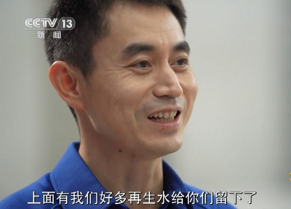 返回前就约好了搓澡？“太空梗王”，又爆彩蛋…