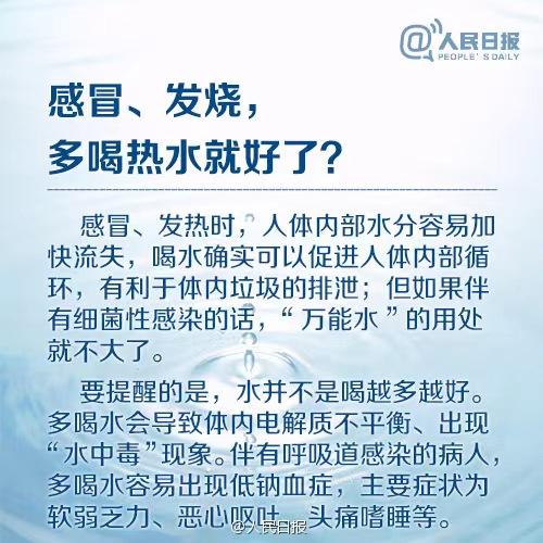 19岁男孩喝冰饮后不幸去世,刚参加完高考!医生:这个错误很多人会犯 19岁男孩喝冰饮后不幸去世,刚参加完高考!医生:这个错误很多人会犯