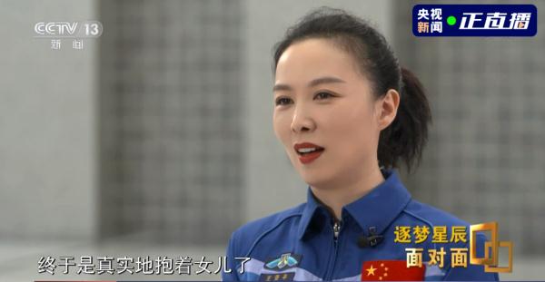 返回前就约好了搓澡？“太空梗王”，又爆彩蛋…
