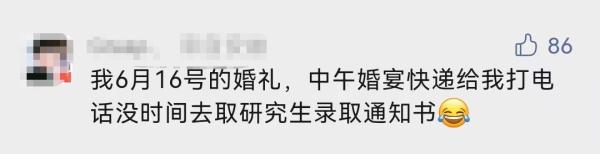 真·双喜临门！婚礼当天收到它，新娘笑得合不拢嘴