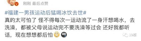 19岁男生刚参加完高考 却因做了这事心梗去世