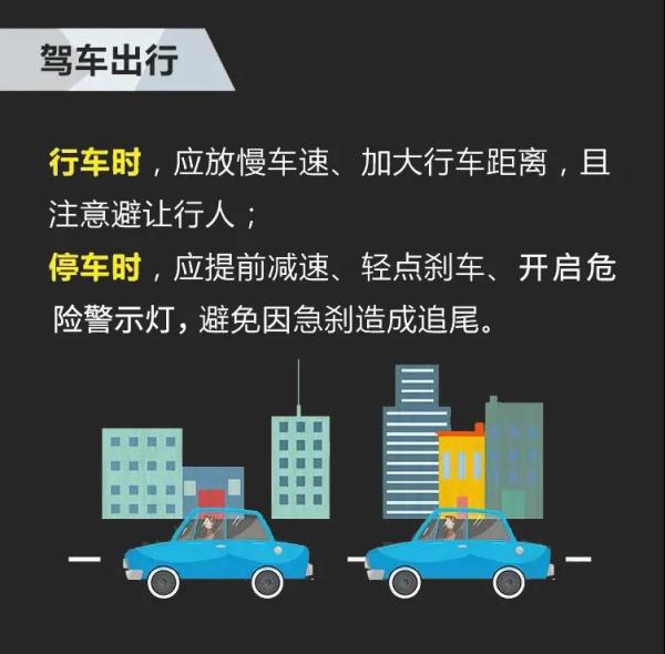 过去1小时，山东降下440个大明湖！多地仍有大到暴雨，今天你迟到了吗？