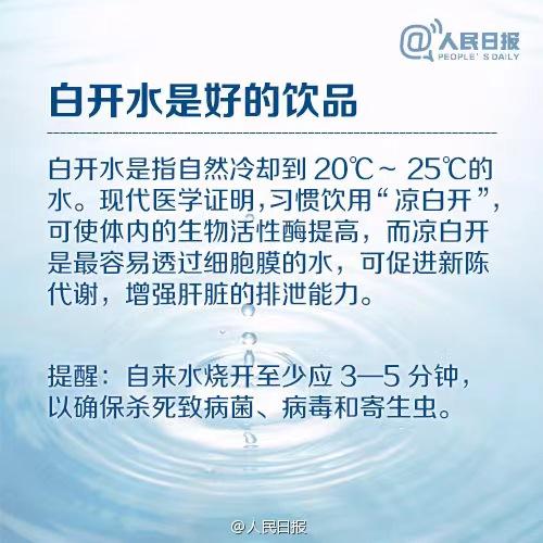 警惕！19岁男孩喝冰饮后不幸去世