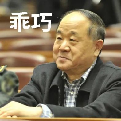 莫言化身表情包在线打假：我甚至收到了假作品的400多元稿费！