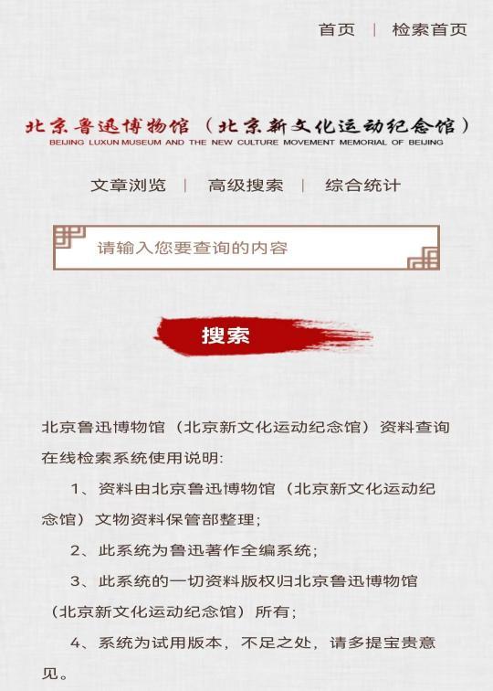 莫言化身表情包在线打假：我甚至收到了假作品的400多元稿费！