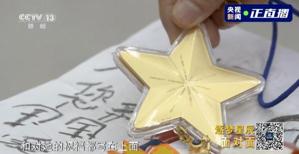 返回前就约好了搓澡？“太空梗王”，又爆彩蛋…