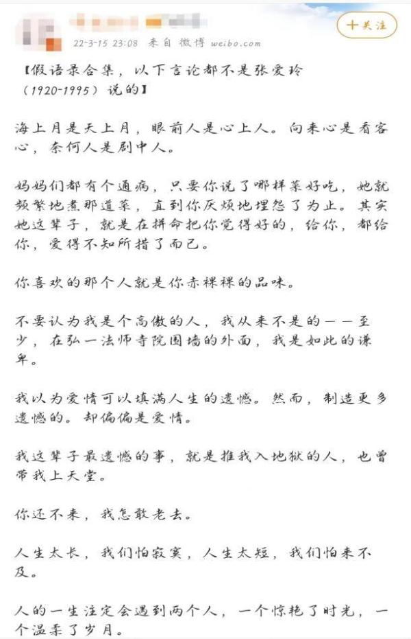 莫言化身表情包在线打假：我甚至收到了假作品的400多元稿费！