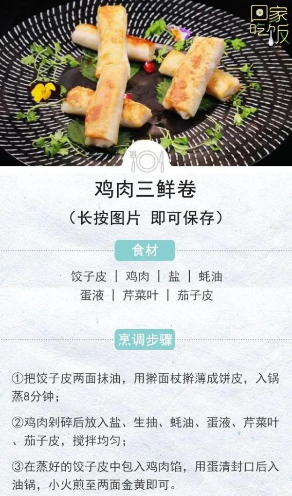 这4种“皮”千万别扔，都是“养生宝”，比果肉还有营养！