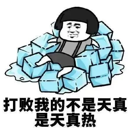 “包邮区”的非洲狮热得想回老家 昆明人却在暗喜：夏天终于来了