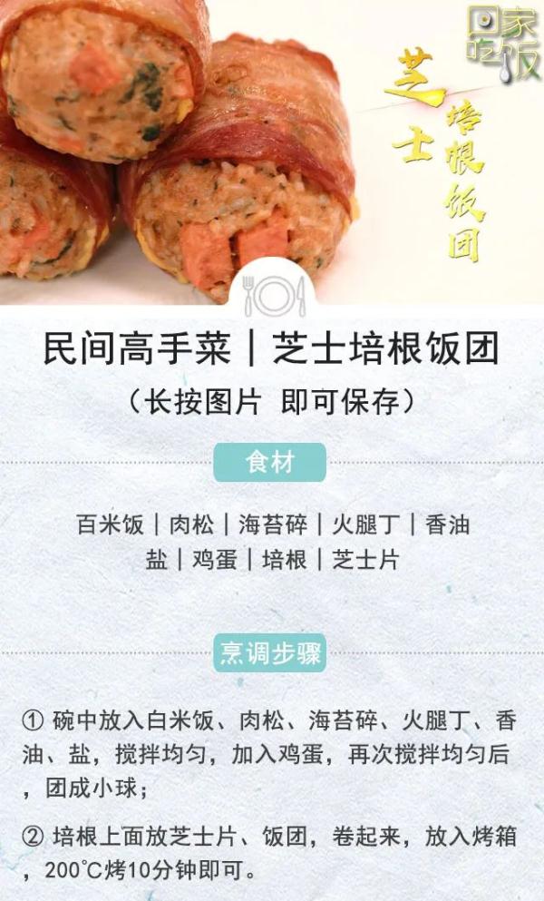 不用开火，无油烟，好吃又省事！搞定夏日清凉