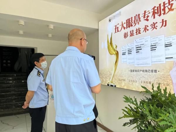 “世界上怎么会有这么丑的鼻子啊！”柳州这家美容机构制造“容貌焦虑”被处罚