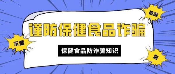 别怕被踢出群聊，这件事一定要跟爸妈讲！