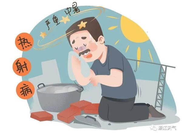 最高气温41.2℃！大范围阵雨或雷雨天气，这天赶到！还有一个坏消息…