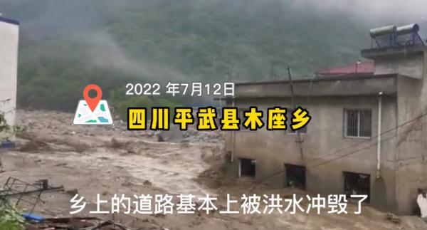 暖心！婴儿被困洪水中…消防人员全力救援