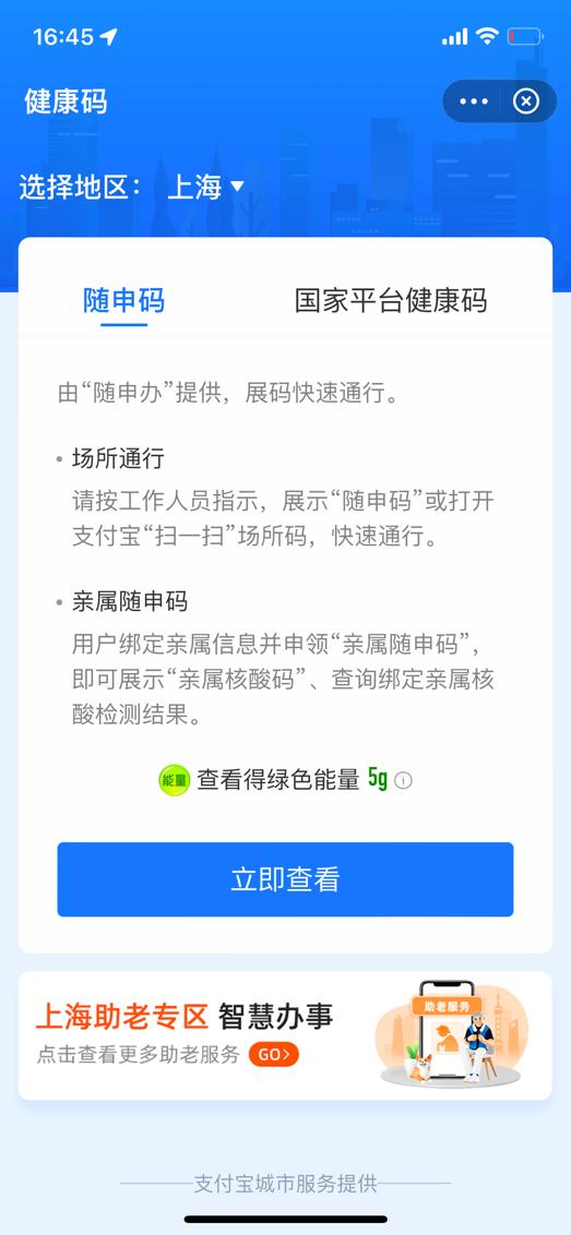 00后女生为外婆画离线码教程,她的画被送入上万人家中 00后女生为外婆画离线码教程,她的画被送入上万人家中