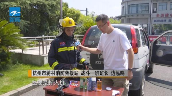 1分钟就爆炸！千万别把这些东西放在车内