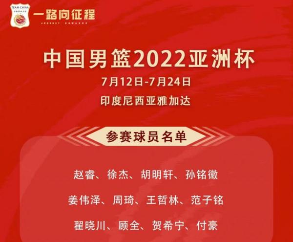 还在咳嗽、还未转阴……郭艾伦透露身体状况,中国男篮首战不敌韩国 还在咳嗽、还未转阴……郭艾伦透露身体状况,中国男篮首战不敌韩国