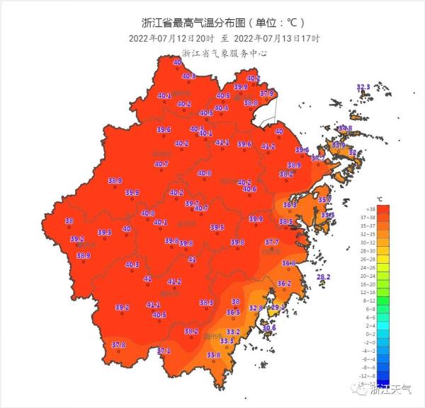 最高气温41.2℃！大范围阵雨或雷雨天气，这天赶到！还有一个坏消息…
