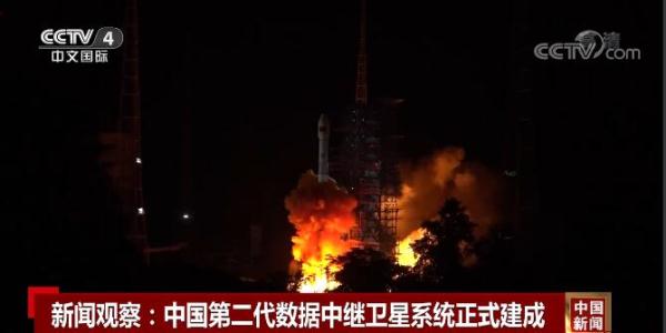 天链新星“入列” 三星组网实现全球覆盖