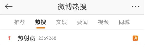 41.2℃！究竟还要热多久？大范围阵雨或雷雨天气，这天赶到！