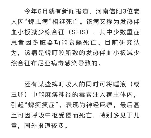重要提醒！西安市民周末露营后，孩子头上的“黑痣”突然长大了，一查竟是……