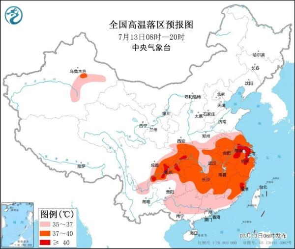 “包邮区”多地连发高温红色预警！还要热多久？