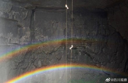 转发好运！四川版龙岭迷窟现双彩虹