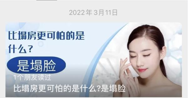 制造“容貌焦虑”，宣传“独家修鼻大法” ！这家医疗美容机构被查处