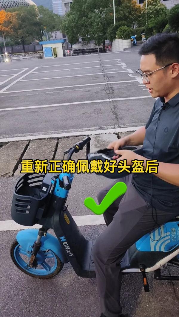 长沙交警提醒:不戴好头盔,共享电动自行车将直接断电无法使用 长沙交警提醒:不戴好头盔,共享电动自行车将直接断电无法使用