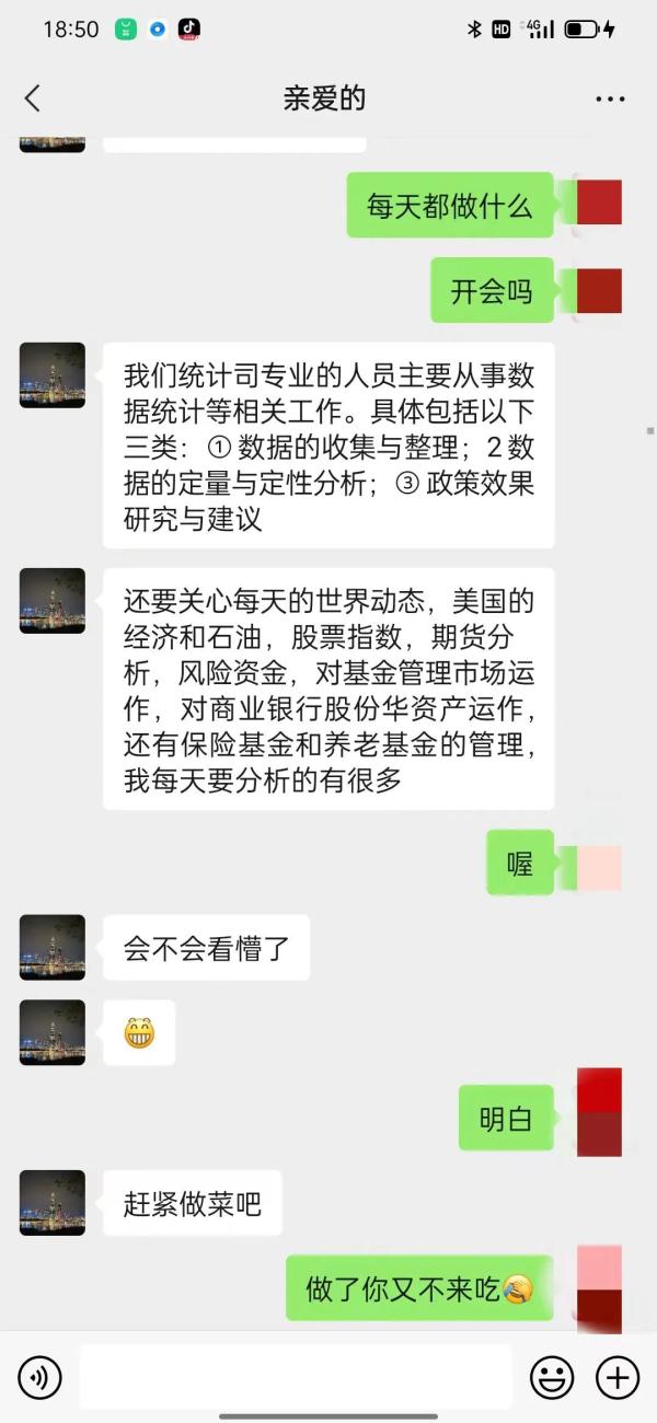 谈个恋爱被骗百万!阜阳警方紧急提醒! 谈个恋爱被骗百万!阜阳警方紧急提醒!