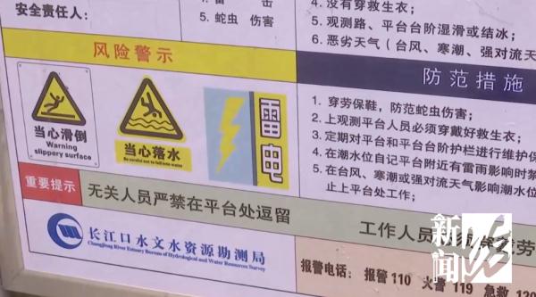 太痛心！一家三口不幸溺亡！目击者：一开始是儿子…