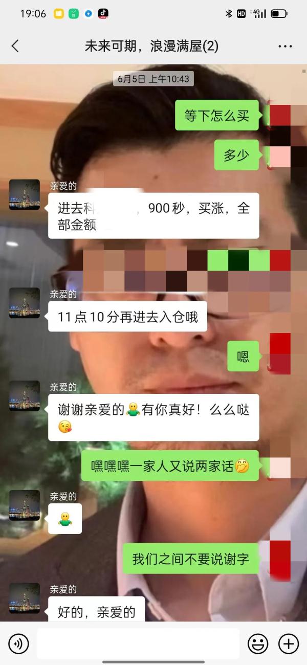 谈个恋爱被骗百万!阜阳警方紧急提醒! 谈个恋爱被骗百万!阜阳警方紧急提醒!