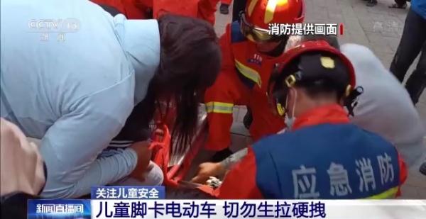 警惕缝隙孔洞、扶梯等卡孩子手脚！暑期须注意儿童安全