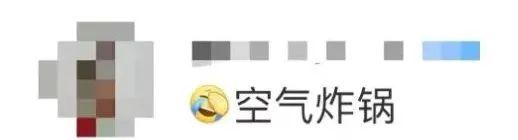 上海又发高温红色预警！要见证历史？已有医院接诊疑似热射病患者…