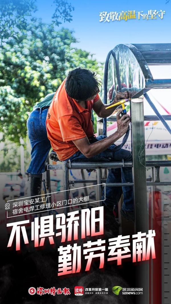 “热死人”不是开玩笑！多地已有致死病例，至于深圳高温要持续到......