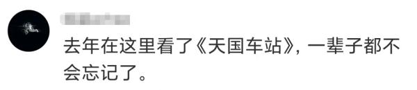 这个上海东说念主纯熟的“约聚圣地”要关了？回忆满满！网友：别走…