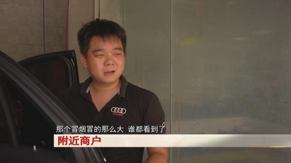 电动四轮车起火,七旬老夫妻被烧伤 电动四轮车起火,七旬老夫妻被烧伤