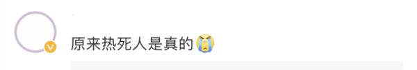 “热死人”不是开玩笑！多地已有致死病例，至于深圳高温要持续到......