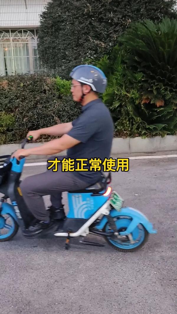长沙交警提醒:不戴好头盔,共享电动自行车将直接断电无法使用 长沙交警提醒:不戴好头盔,共享电动自行车将直接断电无法使用