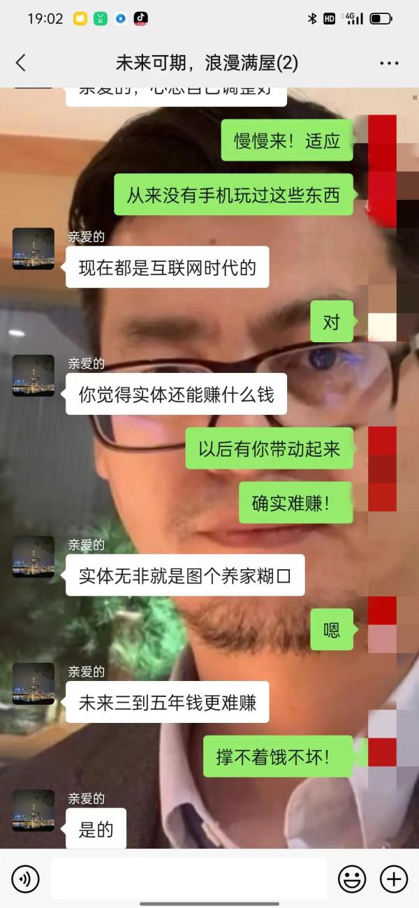 谈个恋爱被骗百万!阜阳警方紧急提醒! 谈个恋爱被骗百万!阜阳警方紧急提醒!