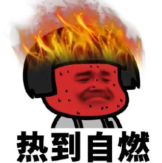 上海又发高温红色预警！要见证历史？已有医院接诊疑似热射病患者…