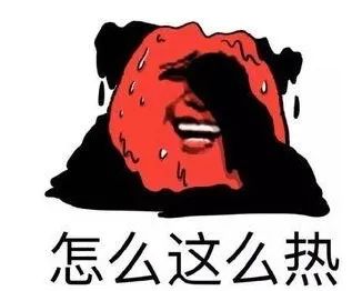 上海又发高温红色预警！要见证历史？已有医院接诊疑似热射病患者…