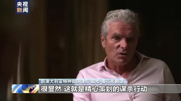 BBC曝光英军恶行:“杀戮比赛”比拼“谁杀的人更多” BBC曝光英军恶行:“杀戮比赛”比拼“谁杀的人更多”