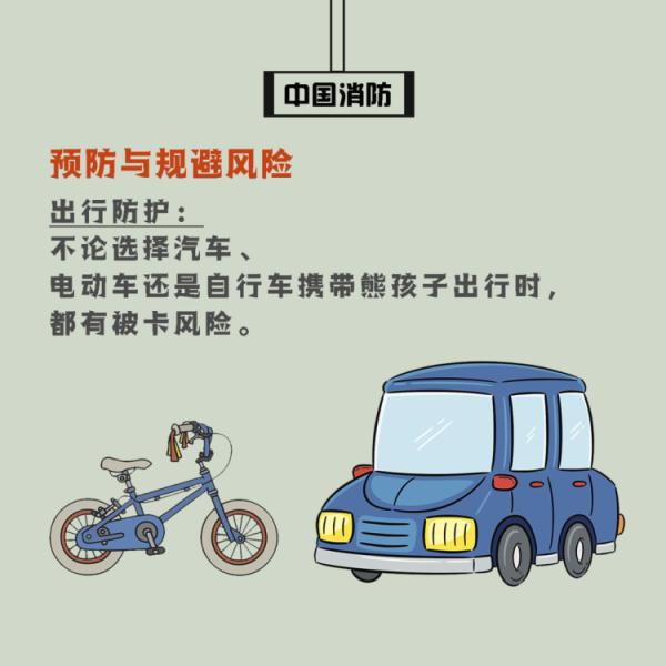 惊险！男童头部被卡防盗窗外，身体悬空