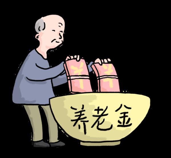 养老金又涨了！北京发布2022年社保待遇标准调整方案