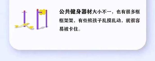 惊险！男童头部被卡防盗窗外，身体悬空
