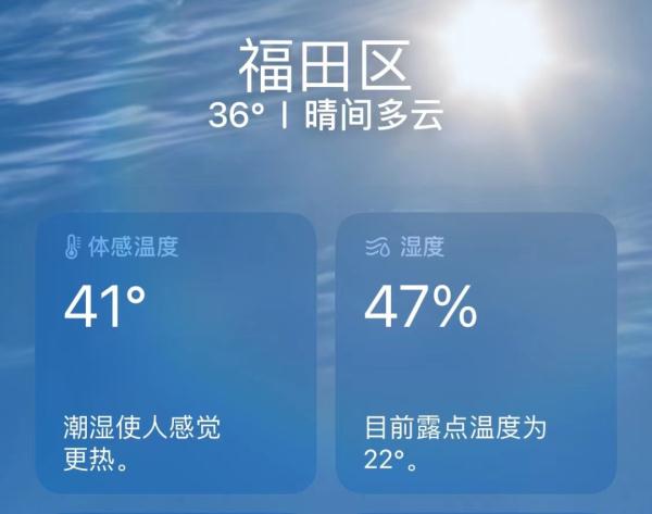 “热死人”不是开玩笑！多地已有致死病例，至于深圳高温要持续到......