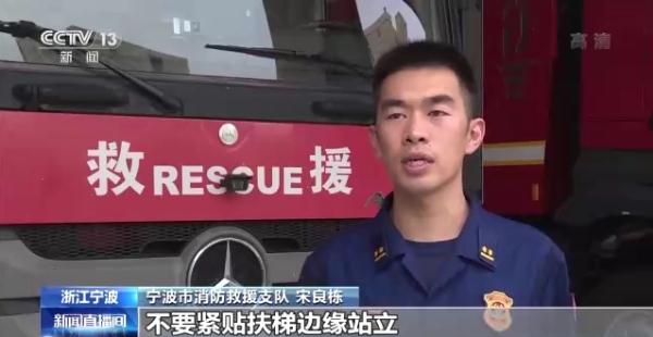 警惕缝隙孔洞、扶梯等卡孩子手脚！暑期须注意儿童安全