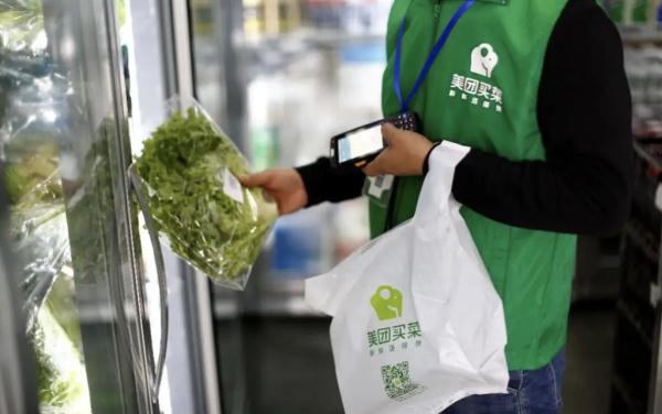 高温天线上买菜运力紧张？上海生鲜电商：货量充足，建议市民避开预定高峰