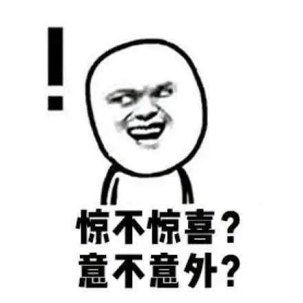 猝不及防！这位留言感谢蜀黍的同学考上警校了！